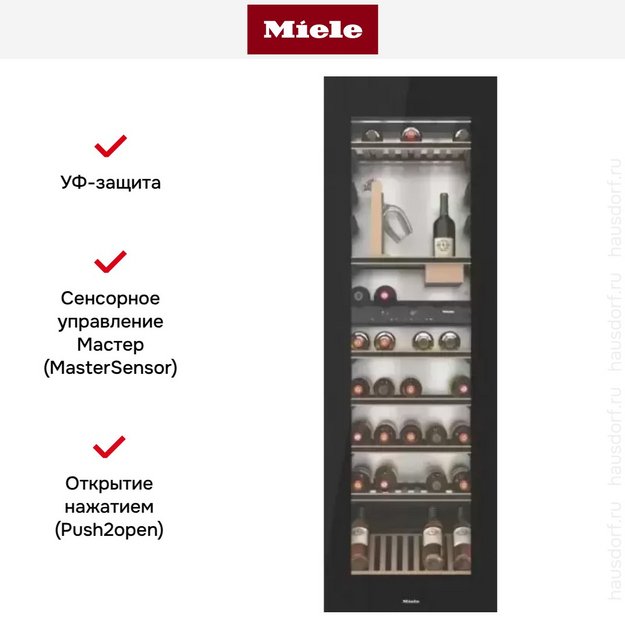 Встраиваемый винный холодильник Miele KWT 6722 iGS OBSW (preview 6)