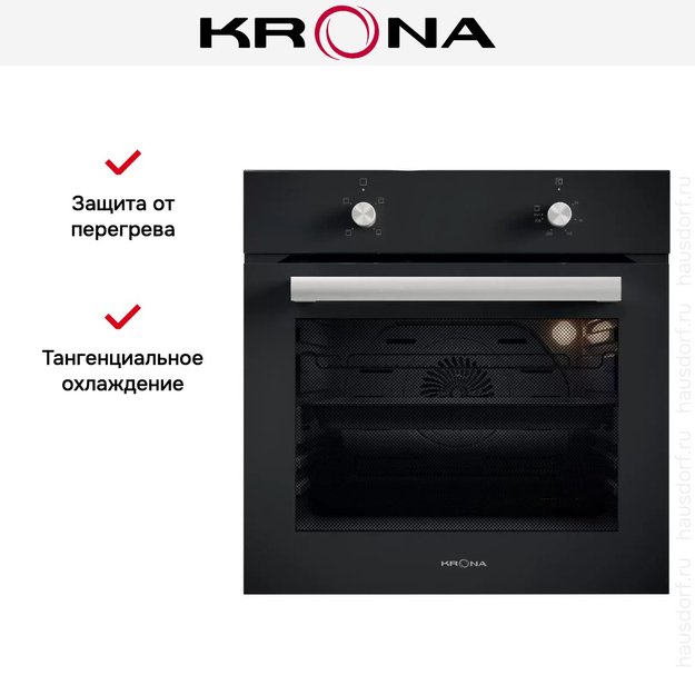 Электрический духовой шкаф KRONA ASTRO 60 BL (preview 12)