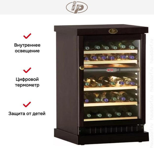 Винный шкаф IP CEXP 45-6 VD (preview 4)