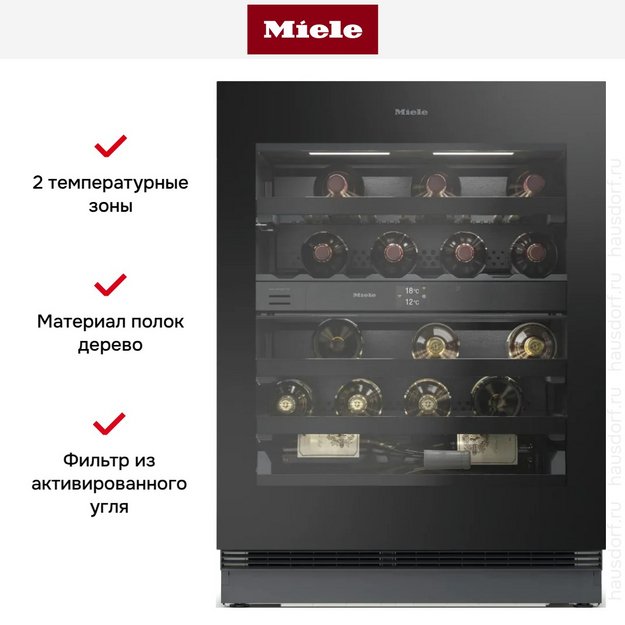 Встраиваемый винный шкаф Miele KWTUS 7096 E (preview 6)