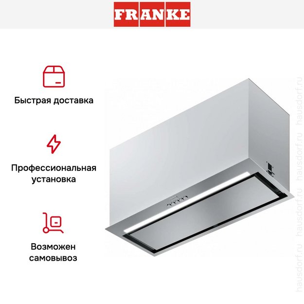 Вытяжка Franke FBFE XS A70 (preview 10)