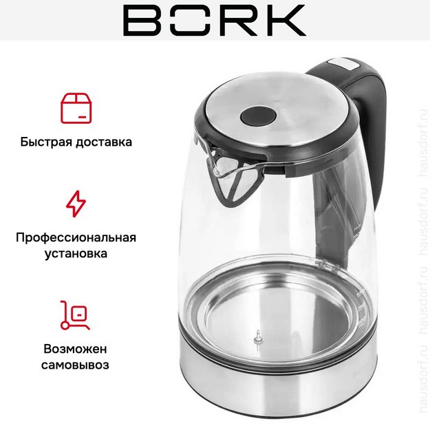 Чайник BORK K516 (preview 17)
