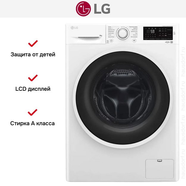 Стиральная машина LG F2J6TN0W (preview 16)