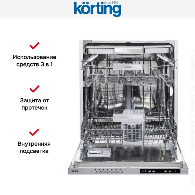 Встраиваемая посудомоечная машина Korting KDI 60488 (preview 7)