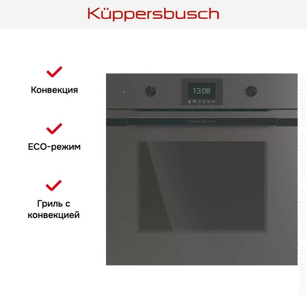 Духовой шкаф Kuppersbusch BP 6350.0 GPH 6 Black Steel (preview 7)