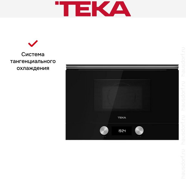Встраиваемая микроволновая печь Teka ML 8220 BIS L NIGHT RIVER BLACK (preview 8)