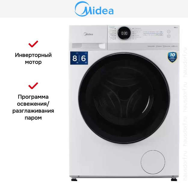Стиральная машина с функцией сушки Midea MF200D80WBS/W-RU (preview 7)