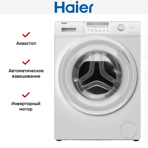 Стиральная машина Haier HW70-BP12959BE (preview 8)