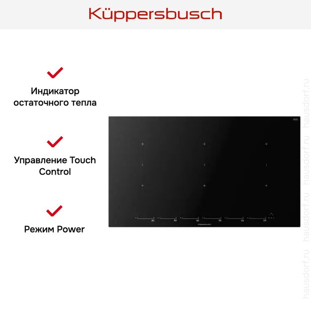 Варочная панель Kuppersbusch KI 9800.1 MR (preview 5)