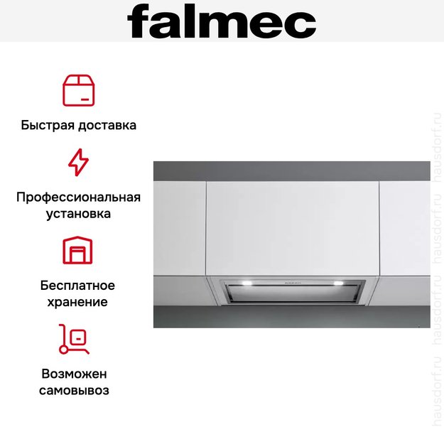 Встраиваемая вытяжка Falmec BUILT-IN BURANO 50 INOX (preview 6)