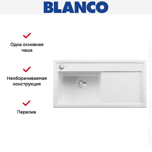 Мойка Blanco ZENAR XL 6 S чаша слева, доска стекло клапан-автомат InFino® белый (preview 3)