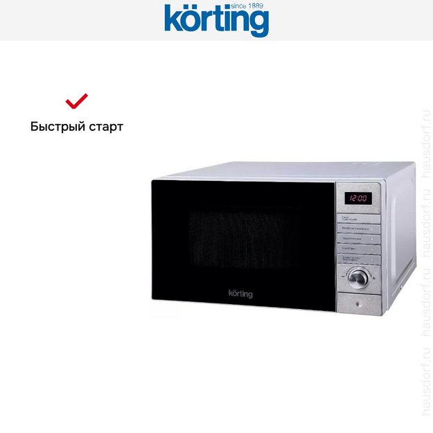 Микроволновая печь Korting KMO 720 X (preview 9)