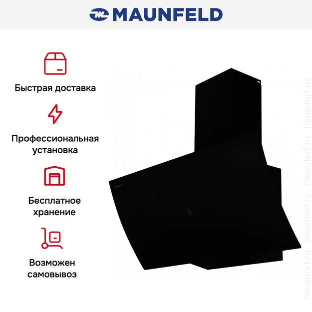 Кухонная вытяжка MAUNFELD Sky Star Chef 90 черный (preview 9)
