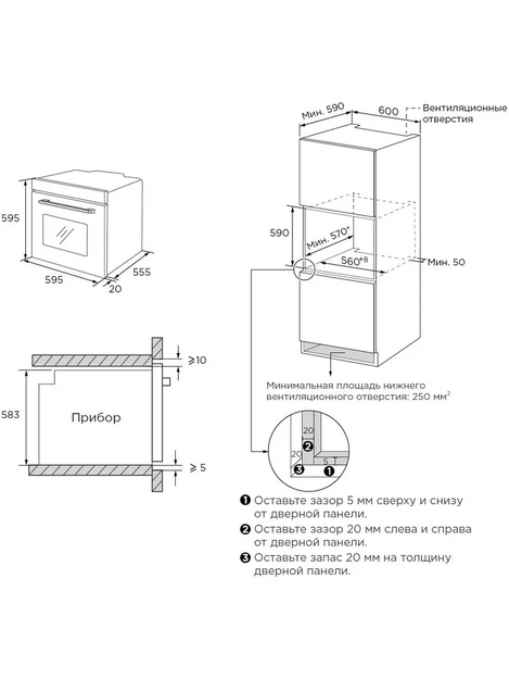Духовой шкаф Midea MO611107GB (preview 8)