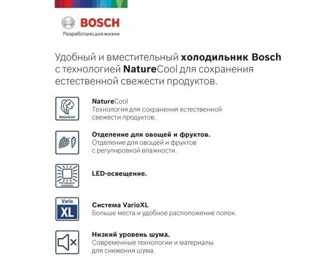 Холодильник с нижней морозильной камерой BOSCH KGE39XW21R (preview 8)