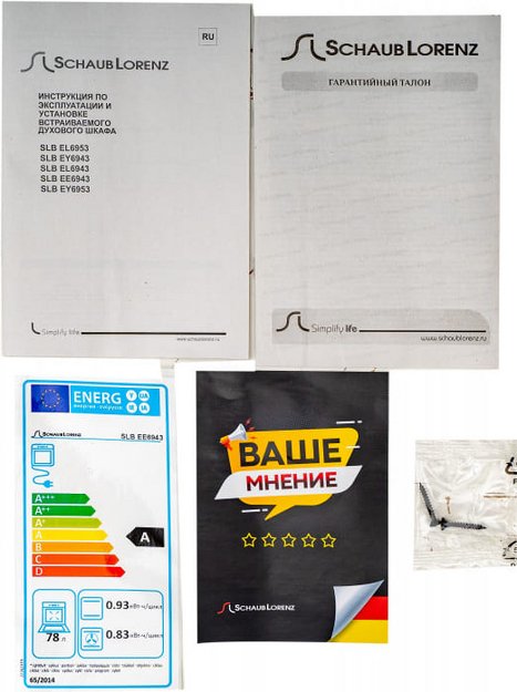 Духовой шкаф Schaub Lorenz SLB EE6943 (preview 9)