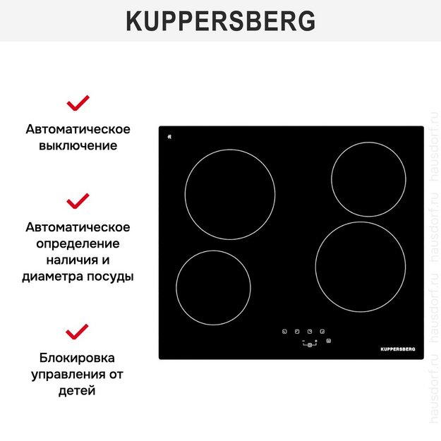 Электрическая варочная панель Kuppersberg ECO 603 (preview 6)