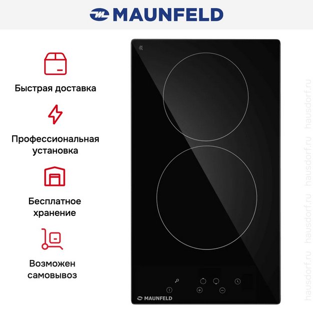 Варочная панель Maunfeld AVCE3021BK (preview 7)