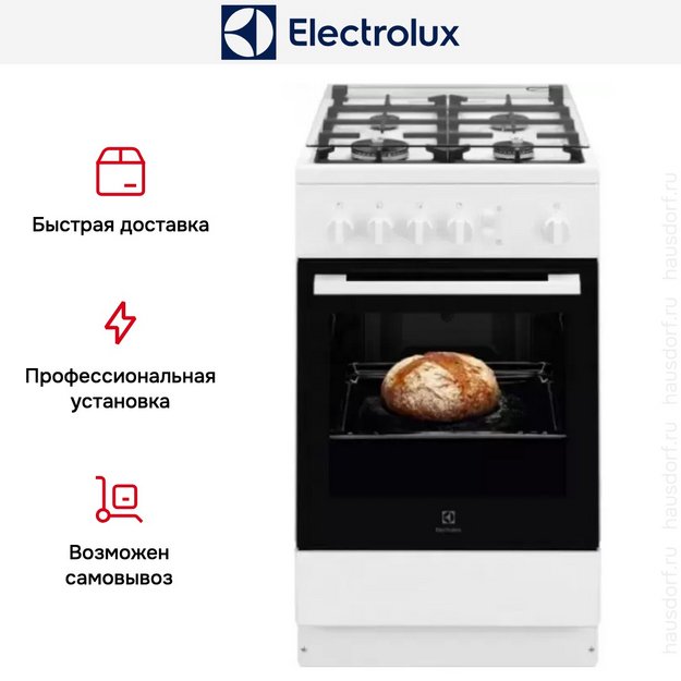 Газовая плита Electrolux RKG500003W (preview 5)