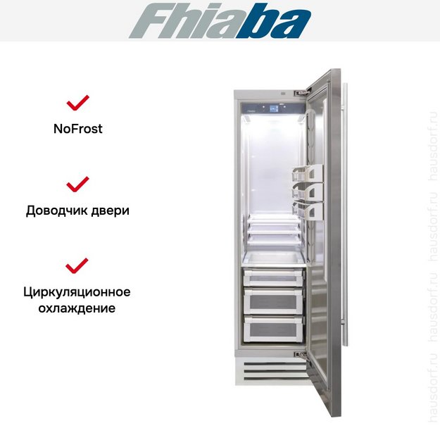 Встраиваемый холодильник Fhiaba KS600FR6 (preview 2)