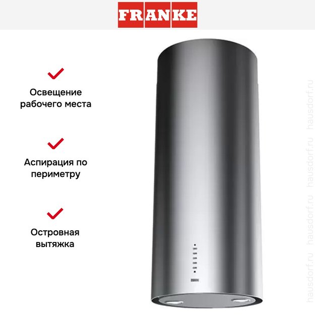 Вытяжка Franke TUNNEL FTU PLUS 3707 I XS (preview 4)