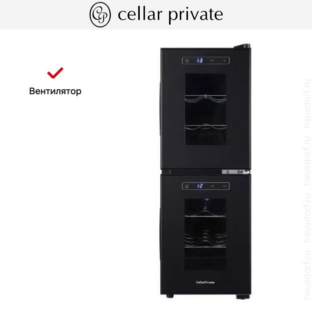 Винный шкаф CellarPrivate CP012-2E (preview 12)