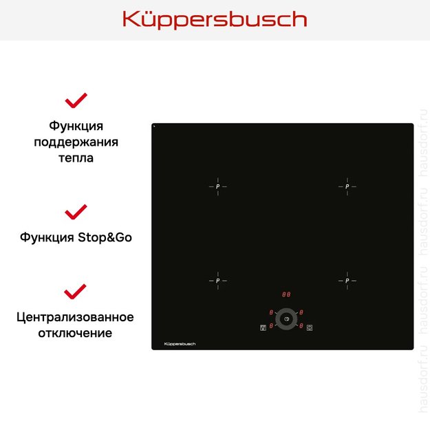Варочная панель Kuppersbusch KI 6330.0 SR (preview 4)