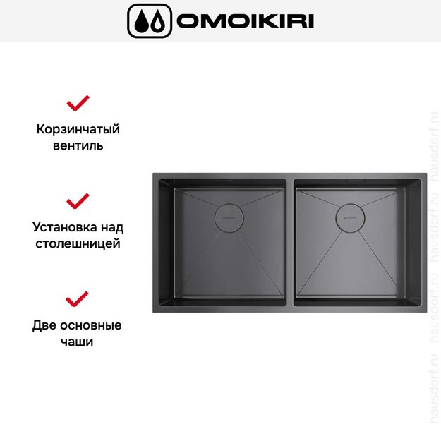 Мойка Omoikiri TAKI 86-2-U/IF GM (preview 3)