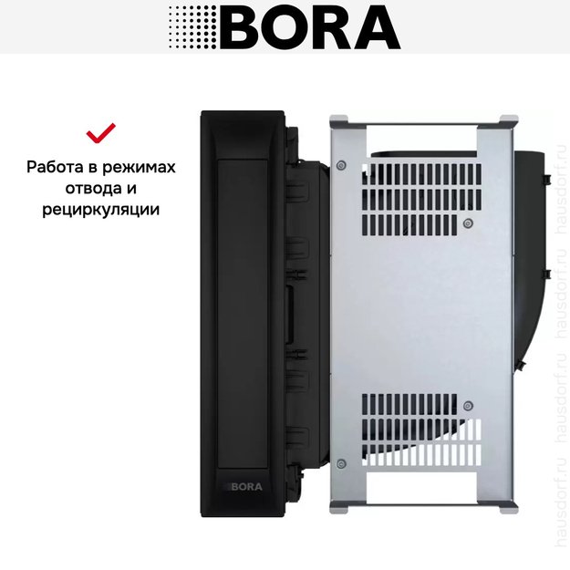 Встраиваемая в столешницу вытяжка BORA PKA3AB (preview 7)