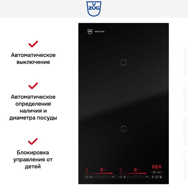 Варочная панель V-ZUG CookTop V4000 I302 CTI4T-31143 (preview 6)