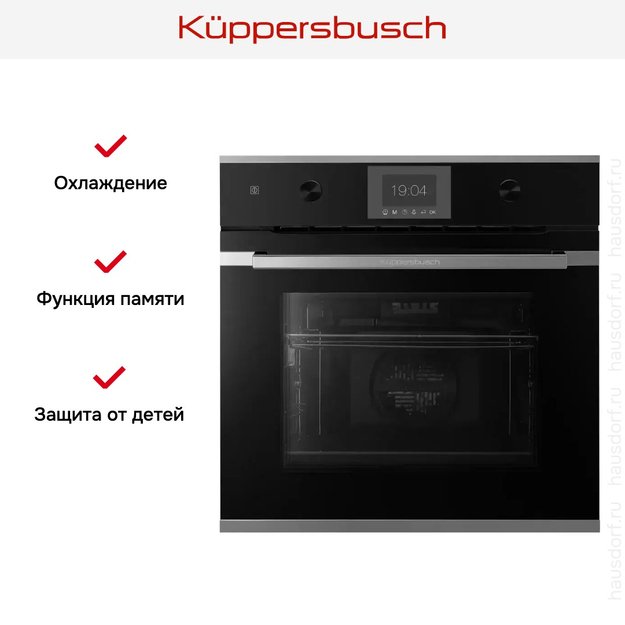 Духовой шкаф Kuppersbusch B 6350.0 S3 Silver Chrome (preview 6)