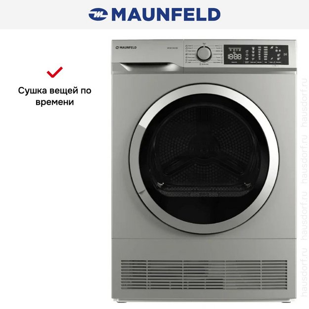 Сушильная машина Maunfeld MFDM158SL400 (preview 9)