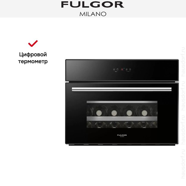 Винный шкаф Fulgor Milano FWC 4524 TC BK-S (preview 3)
