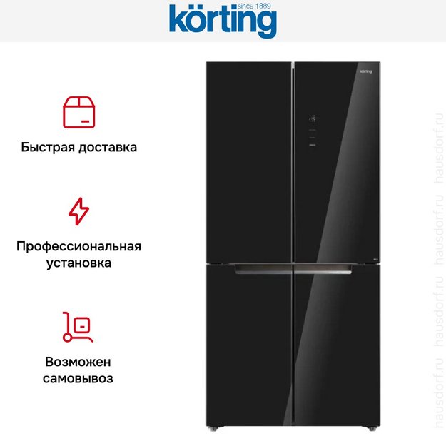 Холодильник Korting KNFM 84177 GN (preview 4)