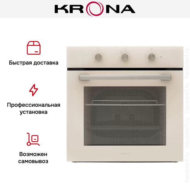 Электрический духовой шкаф KRONA SERA 60 IV (фото 14) Электрический духовой шкаф KRONA SERA 60 IV (preview 14)