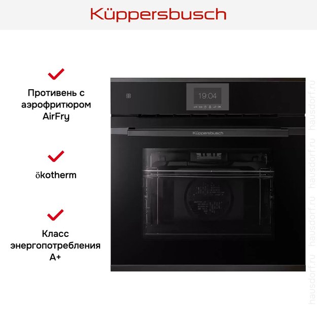 Духовой шкаф Kuppersbusch BP 6550.0 S2-Airfry (preview 6)