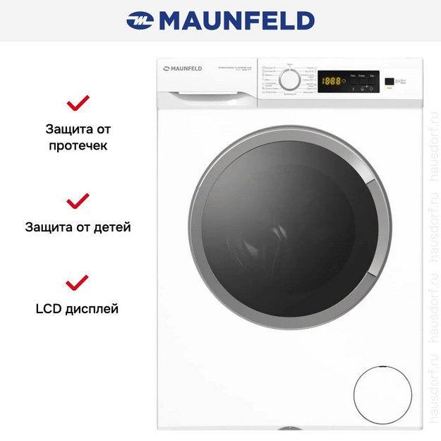 Стиральная машина Maunfeld MFWM127WH100 ST INVERTER SLIM (preview 2)