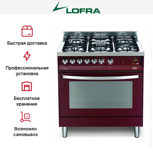 Варочный центр Lofra PRG86MFT/C (preview 6)