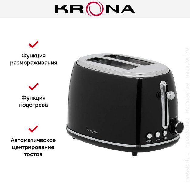 Тостер KRONA Stahl Black КА-00007501 (preview 14)