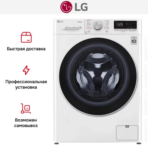 Стиральная машина LG F2V5GS0W (preview 19)