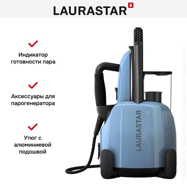 Парогенератор Laurastar Lift Plus Blue Sky (preview 10)