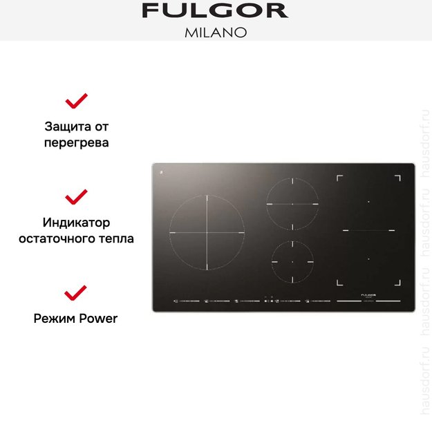 Индукционная варочная панель Fulgor Milano FSH 905 ID TS BK X (preview 3)