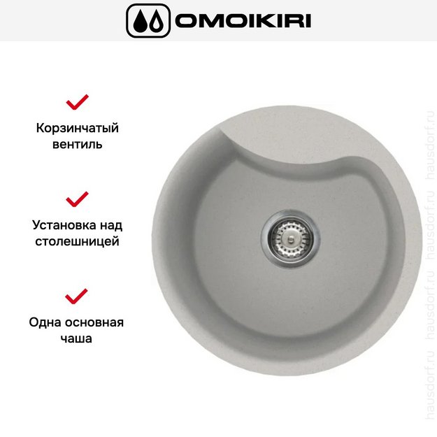 Мойка Omoikiri YASUGATA 48R WH (preview 5)