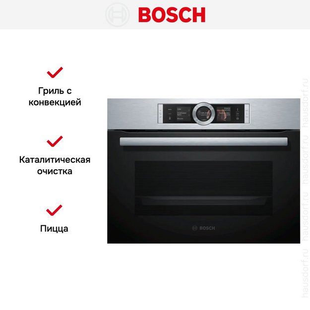 Компактный духовой шкаф Bosch CSG656BS2 (preview 7)