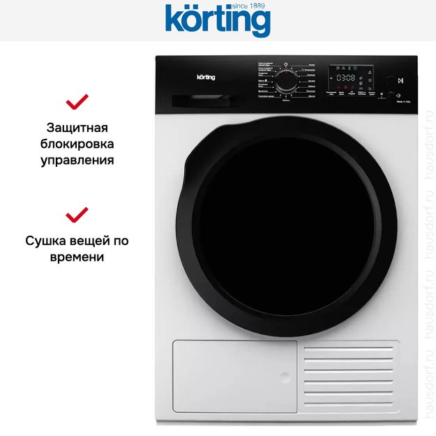 Сушильная машина Korting KD 69 IHP (фото 6) Сушильная машина Korting KD 69 IHP (preview 6)
