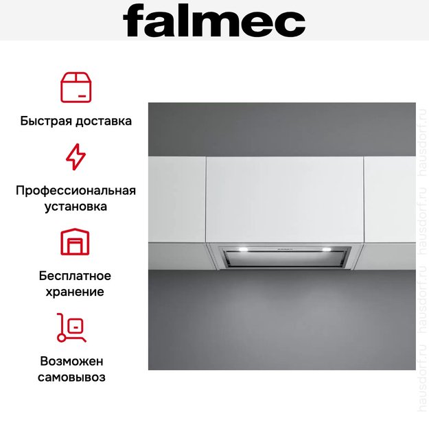 Встраиваемая вытяжка Falmec BUILT-IN 50 MAX INOX (preview 7)