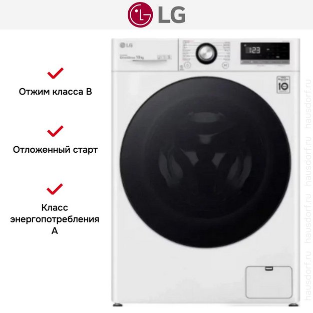 Стиральная машина LG F4Y6RYGYWV (preview 4)