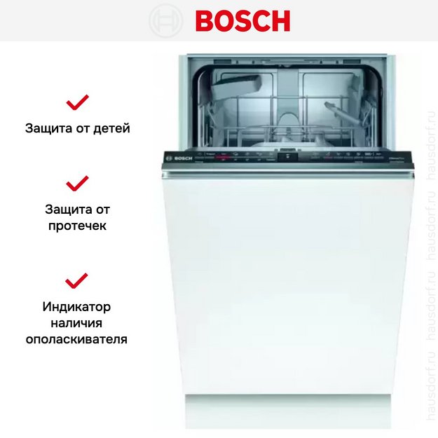 Встраиваемая посудомоечная машина BOSCH SPV2HKX3DR (preview 11)