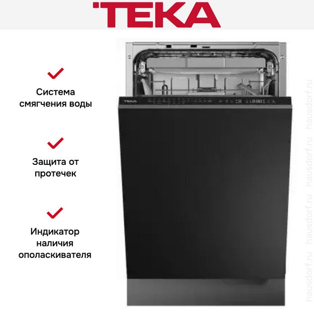 Встраиваемая посудомоечная машина Teka DFI 74950 (preview 13)