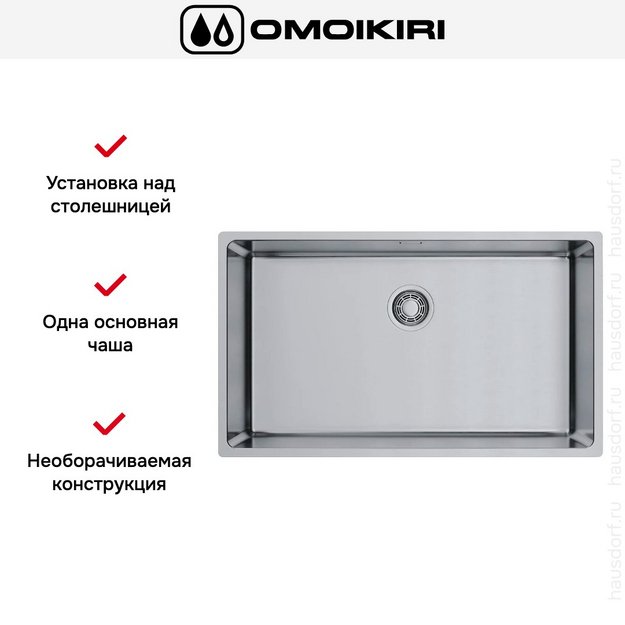 Мойка Omoikiri Tadzava 75-U/I ULTRA 15 IN (preview 3)